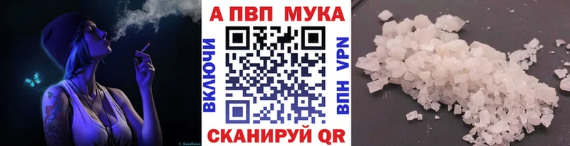 Alpha-PVP крисы CK  Углегорск 