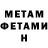 МЕТАДОН VHQ Mirzeyev Ilham