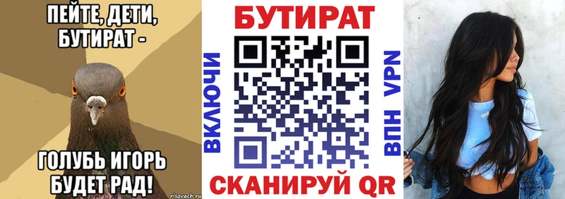 где купить наркоту  Углегорск  маркетплейс формула  БУТИРАТ оксибутират 