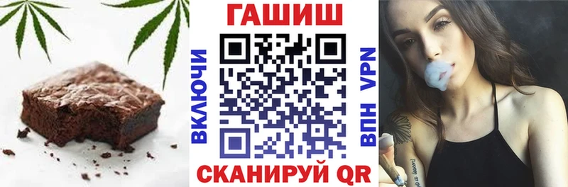 Печенье с ТГК конопля  цены наркотик  Углегорск 