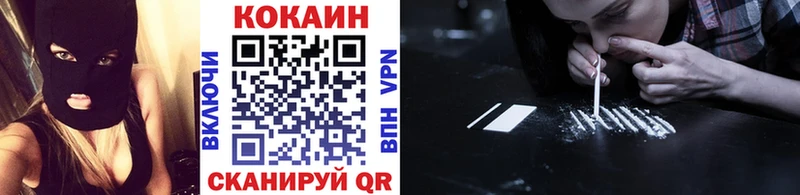купить  сайты  mega ссылка  Кокаин VHQ  Углегорск 
