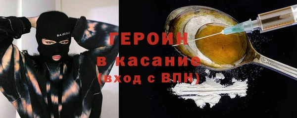 крисы Абдулино