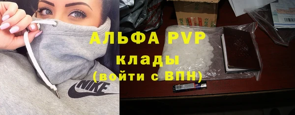 амф Абаза