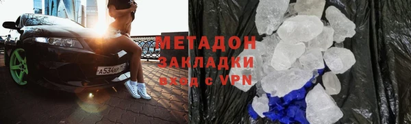 ALPHA-PVP Навашино