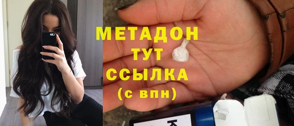 крисы Абдулино