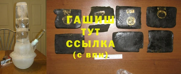 бутират Наволоки