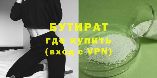 крисы Абдулино