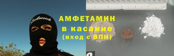 прущие крисы Абинск