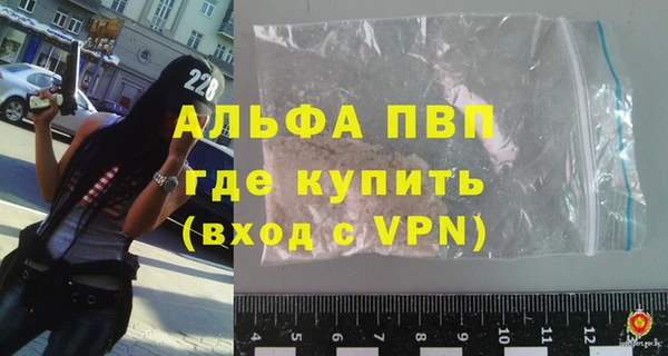крисы Абдулино