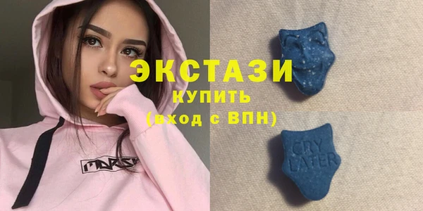 крисы Абдулино