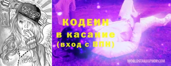 ALPHA-PVP Навашино
