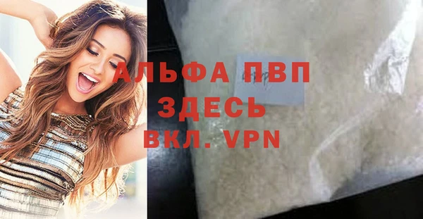крисы Абдулино