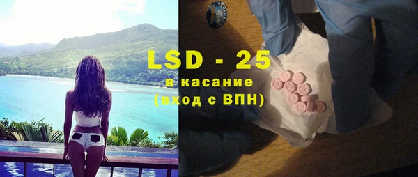 крисы Абдулино