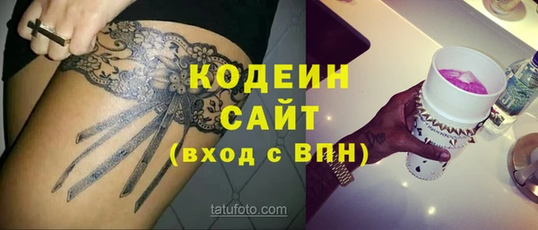 бутират Наволоки