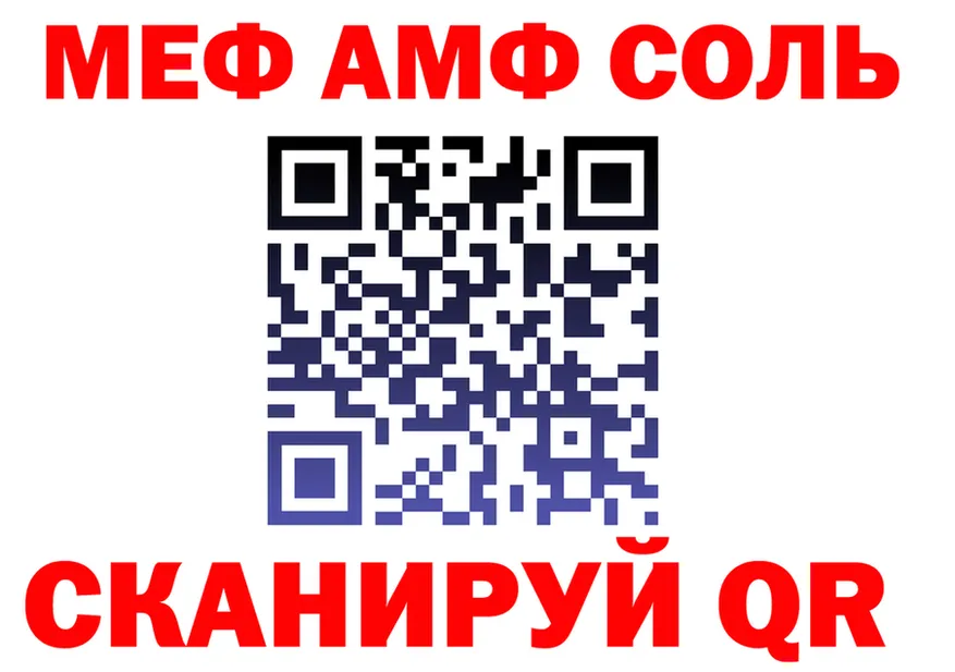 МЕТАДОН VHQ как войти shop blacksprut Углегорск