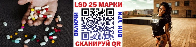 Лсд 25 экстази ecstasy  наркошоп  Углегорск 