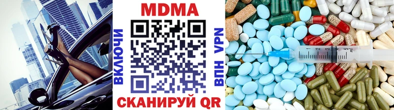 МДМА молли Углегорск