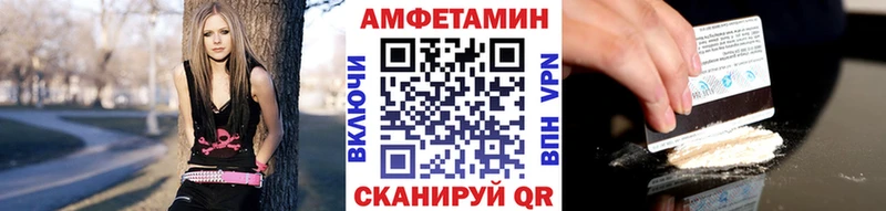 Метамфетамин Декстрометамфетамин 99.9%  Углегорск 
