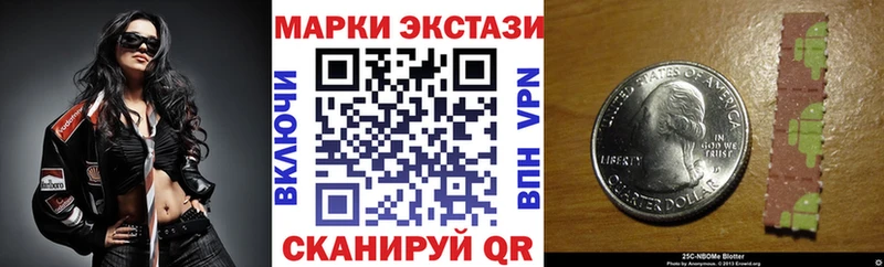 где можно купить наркотик Углегорск Марки N-bome 1,5мг