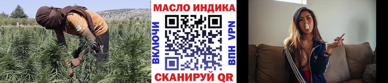 купить наркотики сайты  Углегорск  blacksprut ссылка  ТГК гашишное масло 