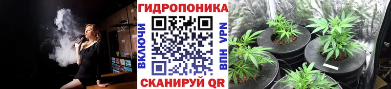 Конопля марихуана  Углегорск 